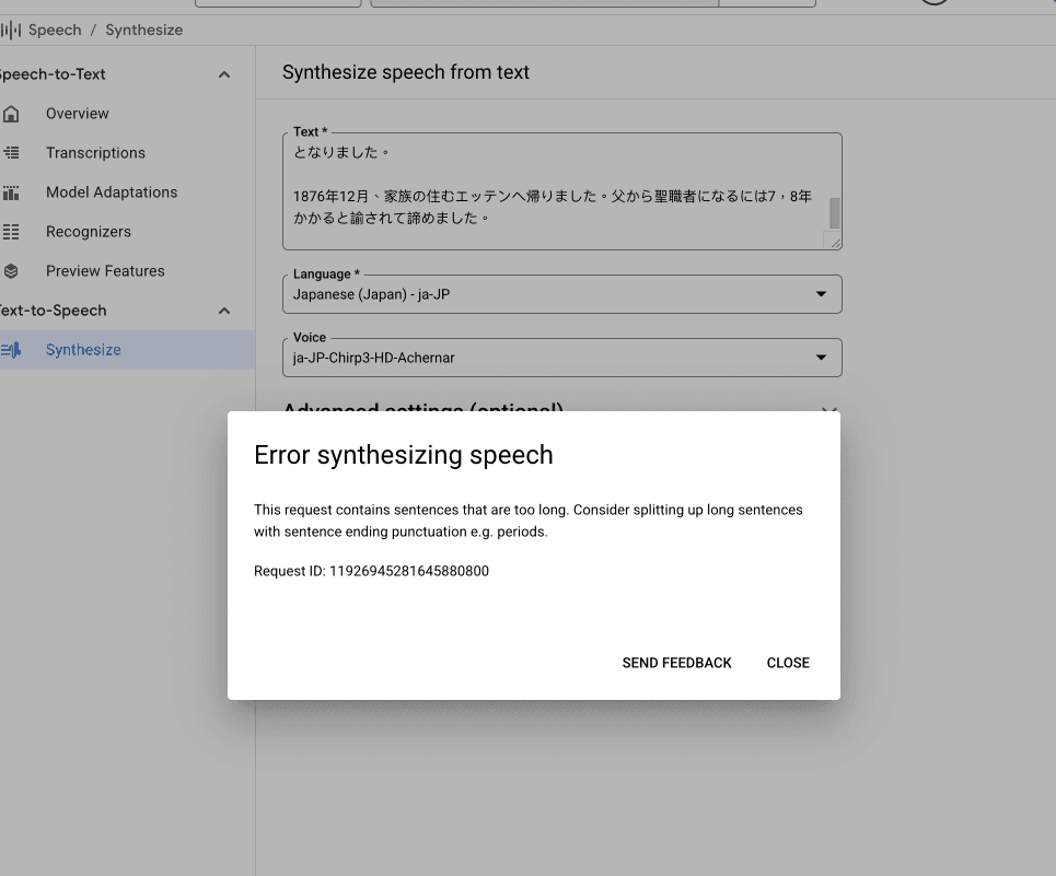 Chirp3 HD Error